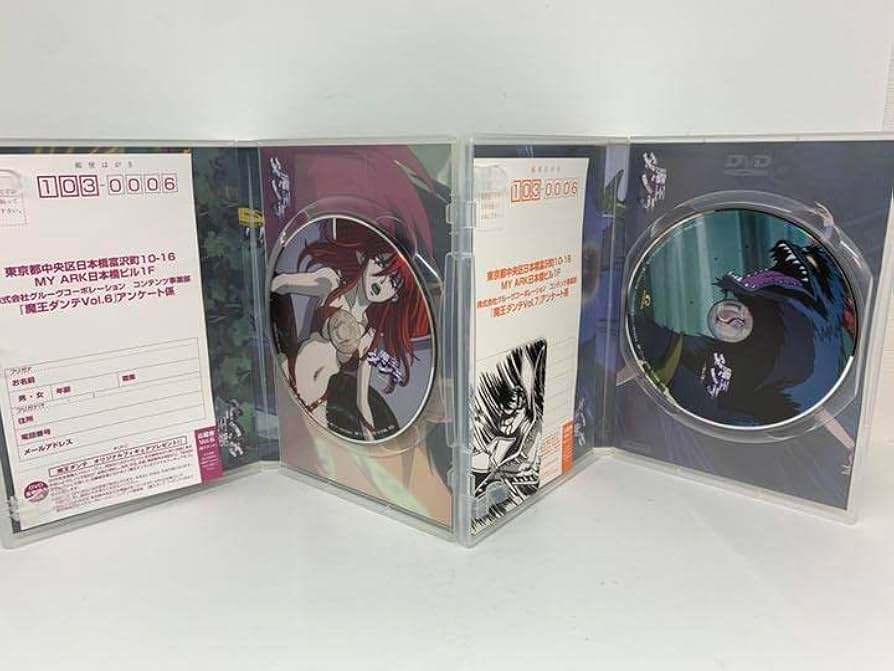 Amazon.co.jp: 魔王ダンテ DVD 全巻セット : パソコン・周辺機器